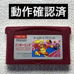 jb【動作確認済】ゲームボーイアドバンス　ドンキーコング