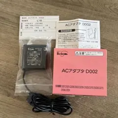 NTT DoCoMo ACアダプタ D002 ガラケー充電器