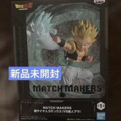 ドラゴンボールZ MATCH MAKERS 超サイヤ人ゴテンクス