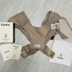 [美品]コニー抱っこ紐 フレックス サイズ調整可能