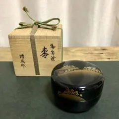 茶道具　越前塗師　中出松峰作　遠山桜蒔絵　桜皮中次　棗　共箱　V　R4973 2026年最新】櫻 棗の人気アイテム - メルカリ