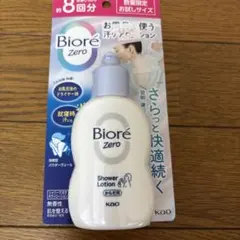 お風呂で使う汗ケアローション　ビオレゼロzero Lotion 80mlお試しのサムネイル