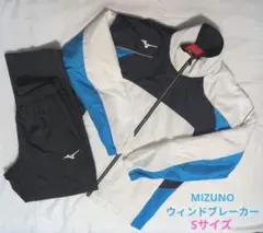 MIZUNO ウィンドブレーカー Sサイズ