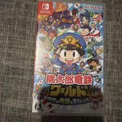 桃太郎電鉄ワールド