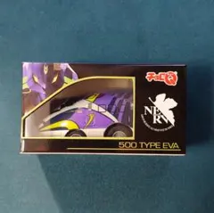 2026年最新】エヴァQの人気アイテム - メルカリ