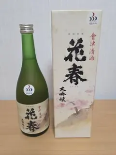 希少品 屋久島産芋焼酎 愛子限定(寺田商店)三岳酒造 - メルカリ