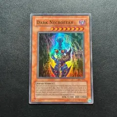 2025年最新】ダークネクロフィアの人気アイテム - メルカリ