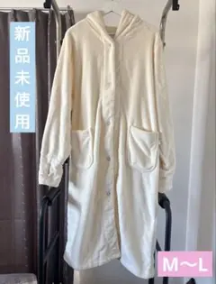 GUNZE UCHI-COLLE 着る毛布 ふわとろガウン M〜L アイボリー