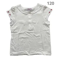 ミキハウス　ポロシャツ 女の子 120cm