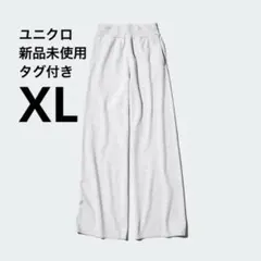 新品　ユニクロ ウォッシャブルミラノリブニットパンツ オフホワイト XL LL