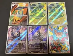 ポケモンカード AR 6枚セット　デッキパーツ