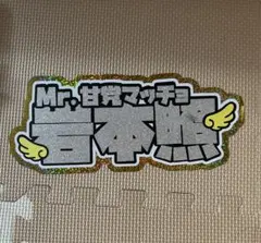 Item thumbnail for item c94a12e8-533c-4c3c-b7bf-7360494b4984