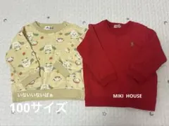 トレーナー　100 2枚セット