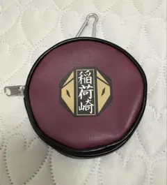 ハイキュー!! スシローコラボ サークルポーチ 稲荷崎