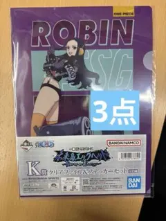 一番くじワンピース未来島エッグヘッド3点セット