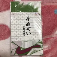 名探偵コナン　手ぬぐい　大阪会場