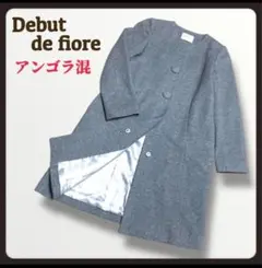 2026年最新】Debut de Fiore レディース ロングコートの人気アイテム