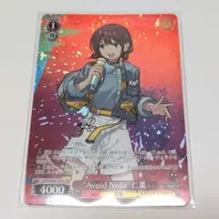 2025年最新】ヴァイス ガールズバンドクライの人気アイテム