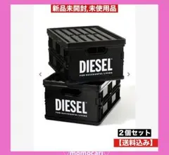 DIESELコンテナBOX　4個セット 天馬 #樹脂と暮らすーR コンテナボックス 110013948 1箱(4個入