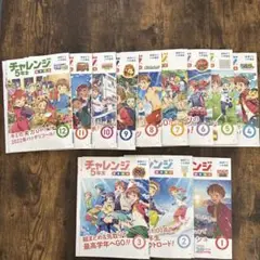 進研ゼミ チャレンジ 5年生 1〜12巻 セット