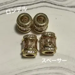 ☆Aoi.collection☆様 リクエスト 4点 まとめ商品