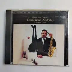 キャノンボール・アダレイ/ノウ・ホワット・アイ・ミー