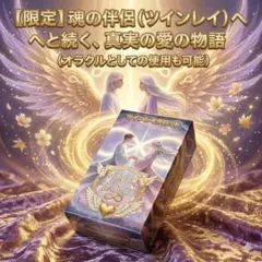 ひなむむ様専用☆イーチンカード | Mercari