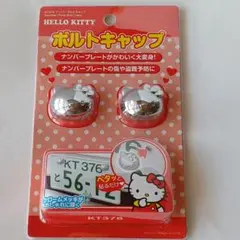 2025年最新】ハローキティナンバープレートフレームの人気アイテム