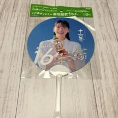 Item thumbnail for item 20ac521f-93b5-4df5-aeb0-381fe5a256e2