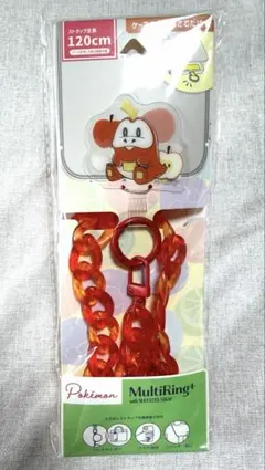 ポケットモンスター MultiRing+ ホゲータ ショルダーストラップ