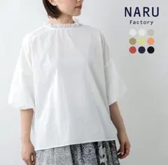 新品未使用⭐️NARU FACTORY フリルシャツ ストライプ - メルカリ