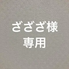 ※やっち様専用 ベアブリック対応 ディスプレイボックス 収納 ケース MAX10