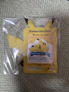ポケモン ミニゲーム A賞 ピカチュウ　ポケモンセンターオンライン