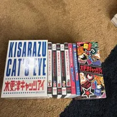 2026年最新】キャッツアイdvdの人気アイテム - メルカリ