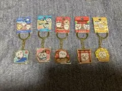 ちいかわ　ダイカットキーホルダー　セットのサムネイル