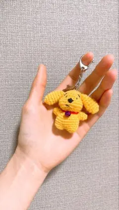 犬のあみぐるみキーホルダー