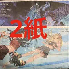 滋賀京都新聞　朝日新聞　Fategrandorder イシュタル　エレキシュガル