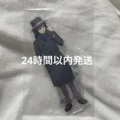 鬼滅の刃 冨岡義勇 AGF アクリルスタンド