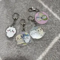 ちいかわアクリルキーホルダー 4個セット