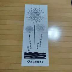 Item thumbnail for item e117ff60-c209-4f8d-ba64-435df70148b4