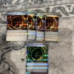 ロックとうエネルギー4枚グロウ草エネルギー　R