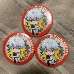 銀魂 坂田銀時 缶バッジ Jワールド 3つセット