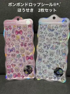 【正規品】ボンボンドロップシールわんわんボンボン　宝石ボンボンchurukira