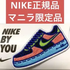 NIKE マニラ限定品Nike By You アイロンワッペン