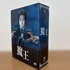 魔王❤︎初回限定版 DVD-BOX❤︎大野智❤︎生田斗真❤︎2回再生のみ
