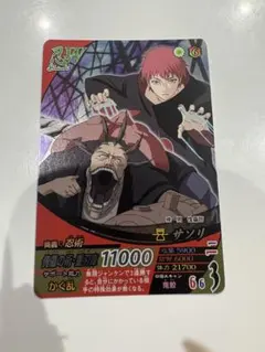 2026年最新】naruto サソリ カードの人気アイテム - メルカリ