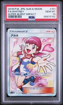 2025年最新】超爆インパクト boxの人気アイテム - メルカリ