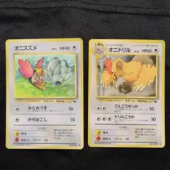 ポケモンカードダス　オニスズメ・オニドリル カードセット ポケモンカード カードダス オニスズメ オニドリル - メルカリ