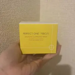 PERFECT ONE FOCUS スムースクレンジングバーム 75gのサムネイル