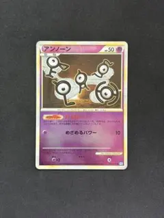 アンノーン ◇ LEGEND 拡張パック「ハートゴールドコレクション